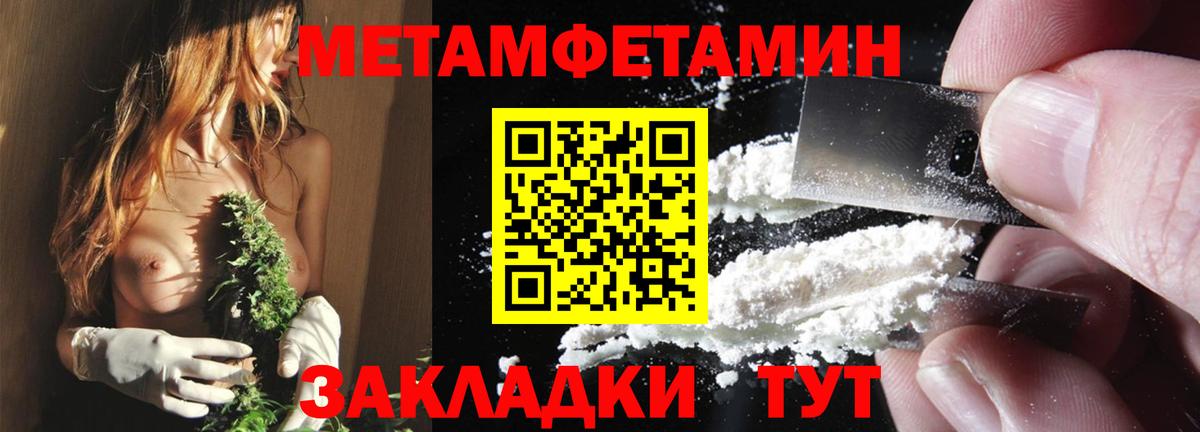 АМФ Розовый Воскресенск