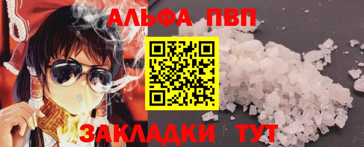 Воскресенск  А ПВП мука  Вход с VPN 