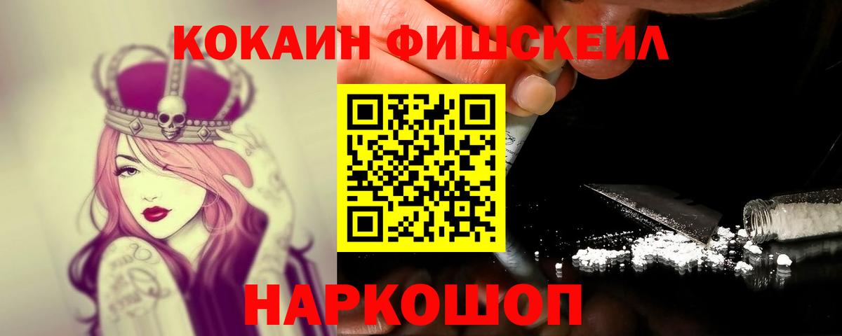 КОКАИН Перу Воскресенск