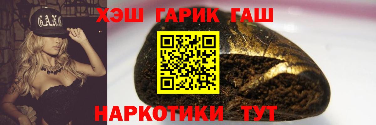 ГАШ хэш  Гашиш AMNESIA HAZE  ГАШ  Воскресенск  хочу   Вход с VPN 