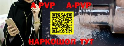 a pvp Ачхой-Мартан