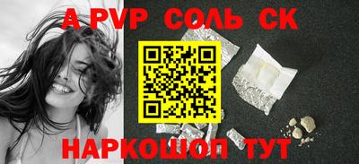 a pvp Ачхой-Мартан