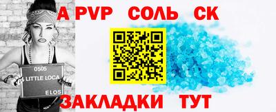 амф Баксан