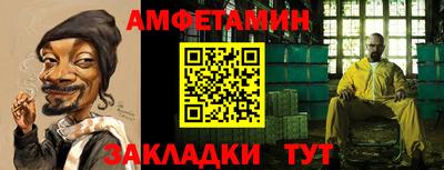 амф Баксан