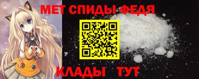 амф Баксан