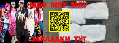 амф Баксан
