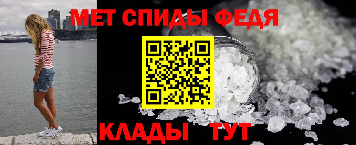 Метамфетамин кристалл Воскресенск
