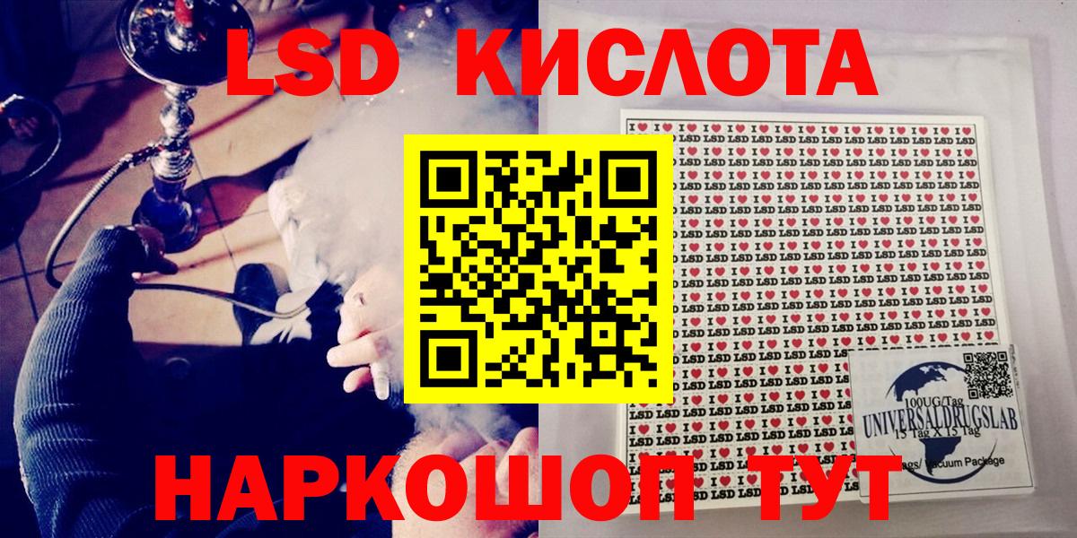 Наркотические марки 1,5мг Воскресенск