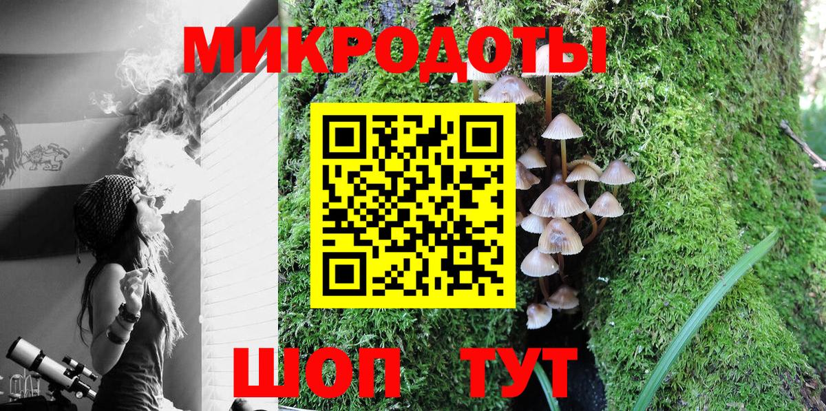 где купить   Вход с VPN  Воскресенск  Псилоцибиновые грибы Magic Shrooms 