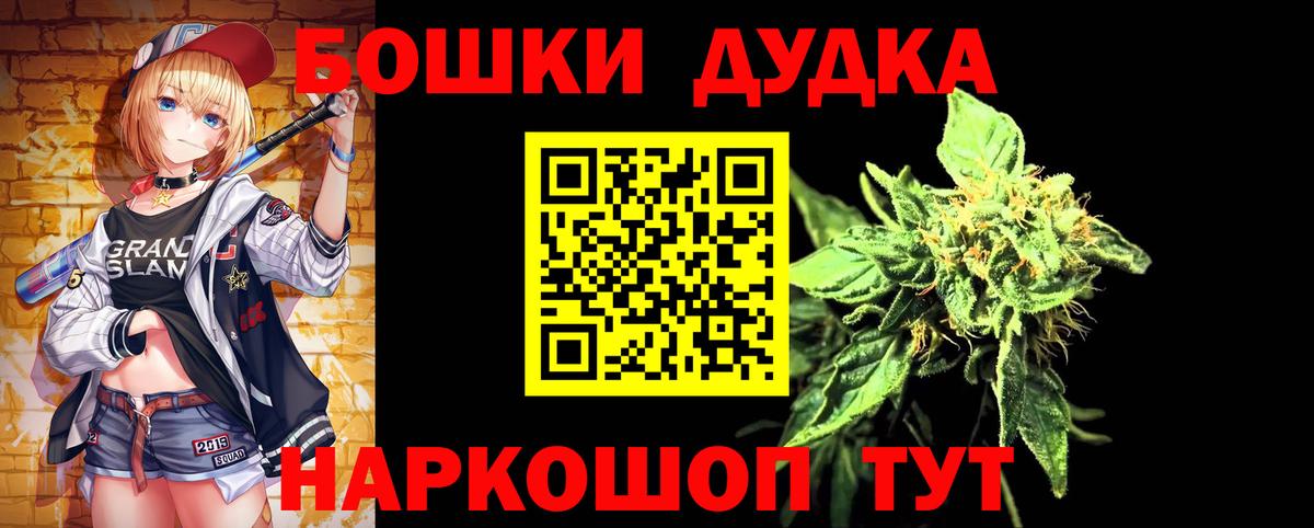 Шишки марихуана OG Kush  Вход с VPN  Воскресенск  Каннабис LSD WEED  Шишки марихуана Amnesia 